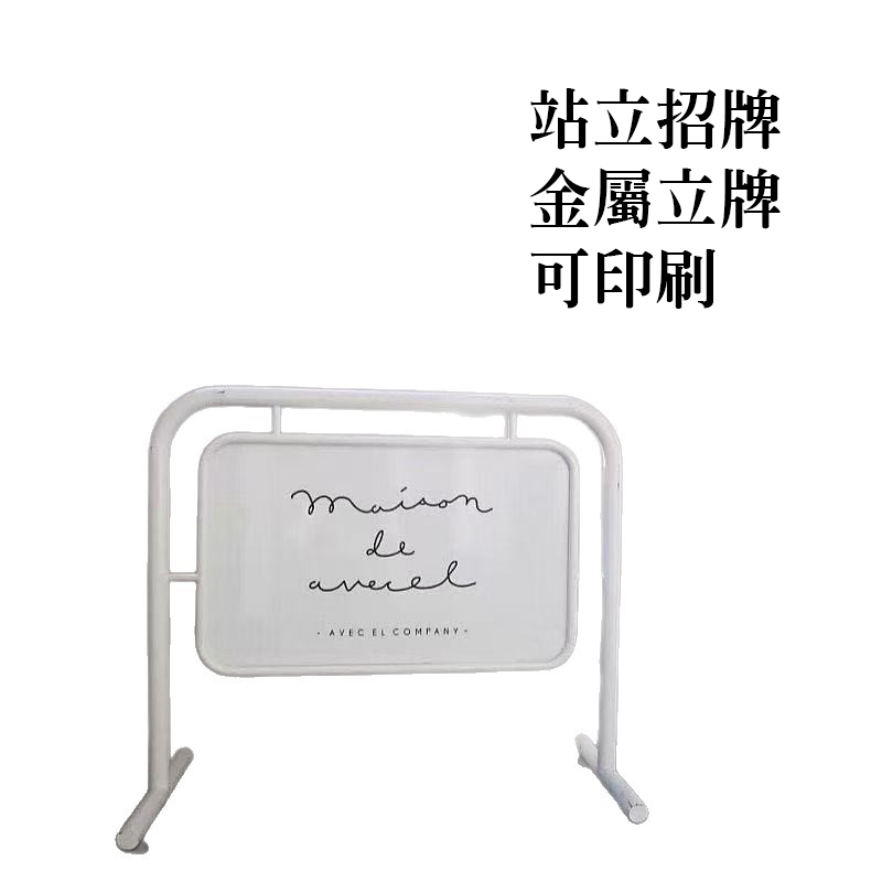 開店道具 22